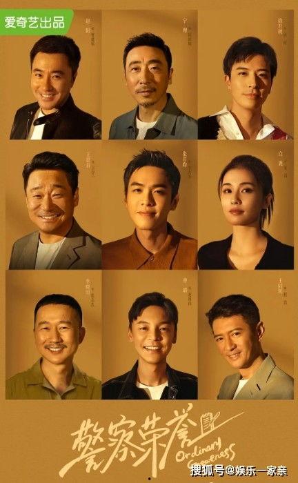 警察荣誉被爆料了吗视频,真相背后引人深思