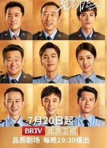 警察荣誉被爆料了吗视频,真相背后引人深思