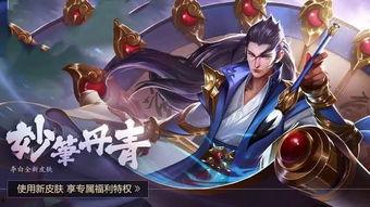 李白番剧爆料视频播放,播放量惊人，幕后故事引热议