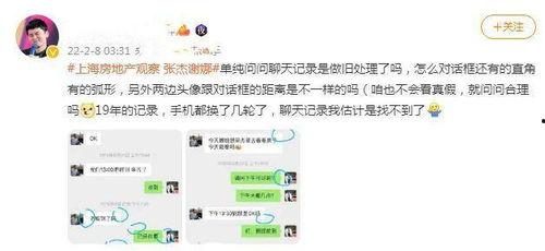 爆料跳单视频教程下载,跟随视频教程掌握跳单技巧