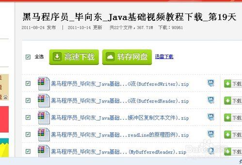 爆料跳单视频教程下载,跟随视频教程掌握跳单技巧