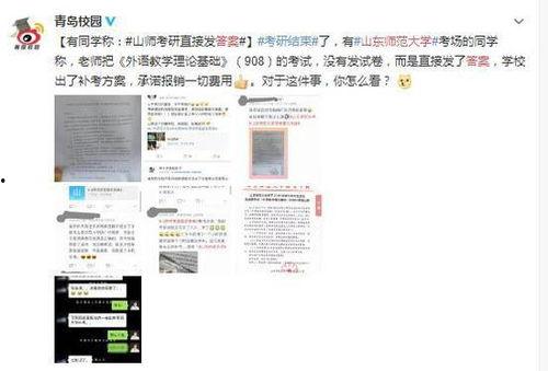 上犹学生爆料斗气新闻,学生斗气事件引发热议