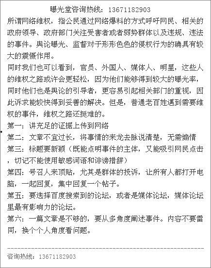 新闻爆料投稿热线电话,倾听民声，守护正义的桥梁