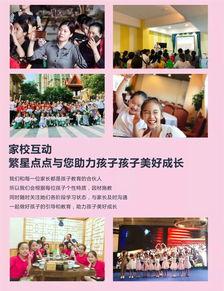 玉林爆料家长视频,校园安全与教育问题再引关注