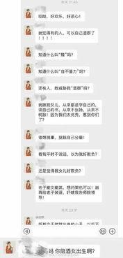 玉林爆料家长视频,校园安全与教育问题再引关注