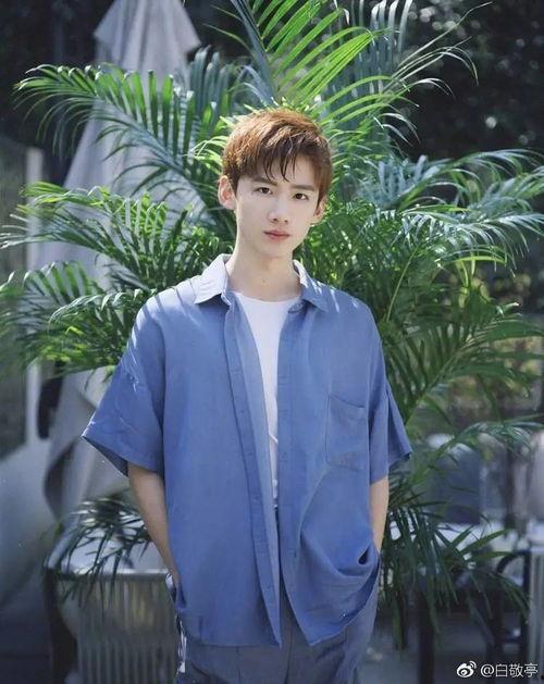 瓜姐爆料白敬亭视频在线观看,白敬亭私密视频在线观看，独家爆料引热议