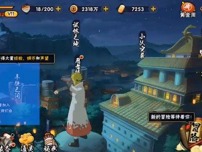 火影忍者最新爆料秘卷,火影忍者最新爆料，揭秘忍者世界神秘力量