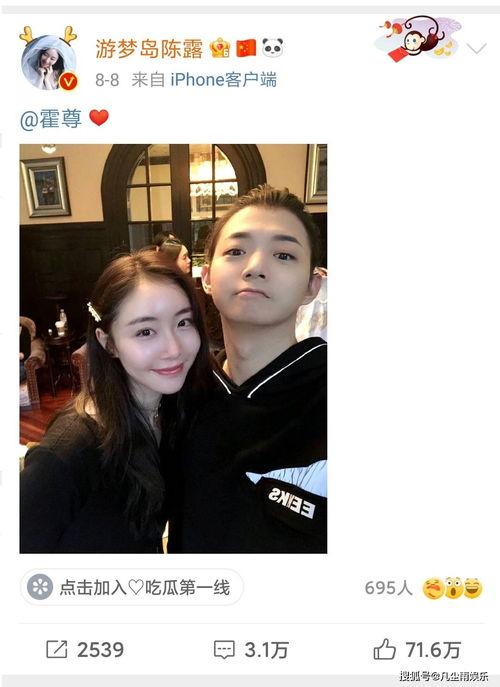 王殿阁前女友爆料视频,揭秘昔日恋情内幕