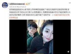 王殿阁前女友爆料视频,揭秘昔日恋情内幕