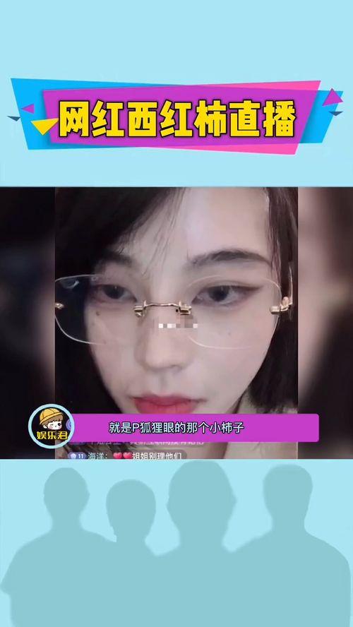 网红爆料最新新闻视频播放,揭秘事件背后惊人真相！