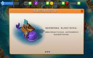 萌龙大乱斗新龙爆料视频,神秘龙族加盟，战力升级！