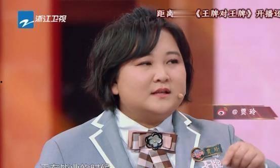 贾玲爆料最新消息,娱乐圈惊天大事件曝光！