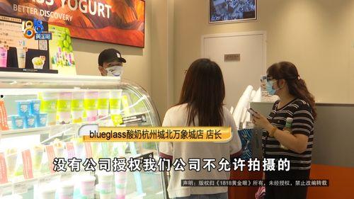 网友爆料熊酸奶视频大全,熊酸奶视频大全引发全网关注