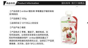 网友爆料熊酸奶视频大全,熊酸奶视频大全引发全网关注