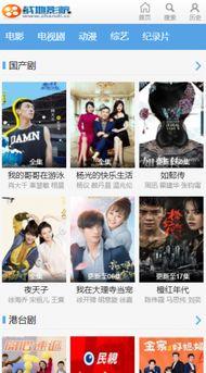 战地影院在线观看,在线观看，尽享视听盛宴