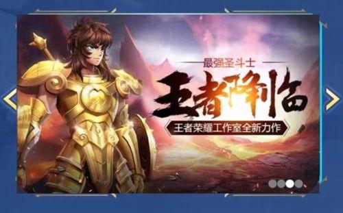 后羿最新新皮肤爆料视频,神秘箭矢，星空璀璨