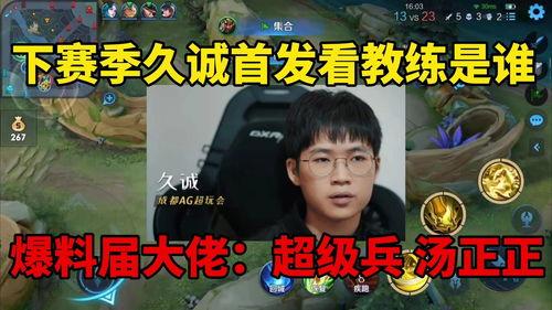 南宁爆料大佬是谁啊视频,视频背后的神秘人物