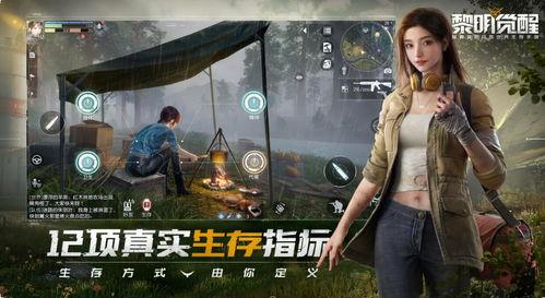 黎明觉醒内测爆料最新,全新世界观与神秘势力即将揭晓