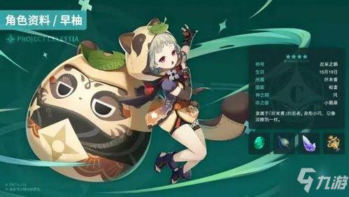 原神最新爆料怪物是谁,神秘怪物横空出世，挑战玩家极限！