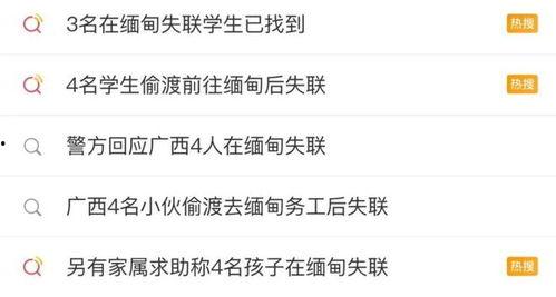 缅北最新爆料消息新闻,揭秘神秘势力动态与地区局势演变