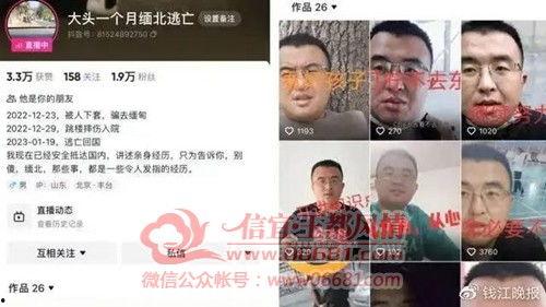 缅北最新爆料消息新闻,揭秘神秘势力动态与地区局势演变