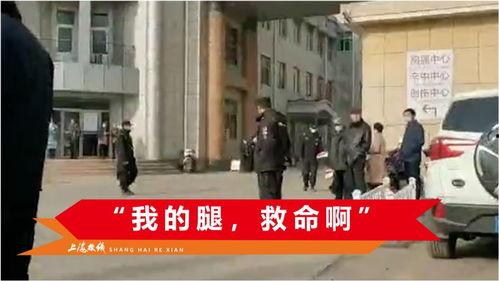 烟台记者爆料事件视频播放,烟台记者爆料事件视频引发热议