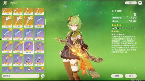 原神须弥爆料大全最新,原神最新爆料大全深度解析