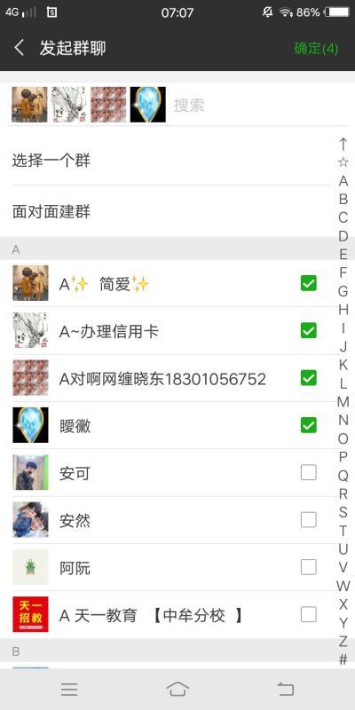 可以吃网红瓜的qq群,网红瓜盛宴，QQ群里的热门话题大盘点