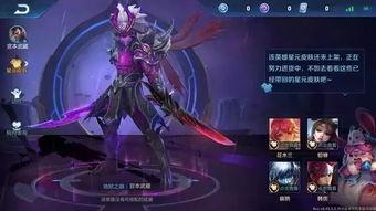 吕布新皮肤价格爆料最新,性价比引发热议，玩家热议不已