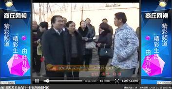 商丘卫视在线观看,尽享精彩瞬间，畅游视听盛宴