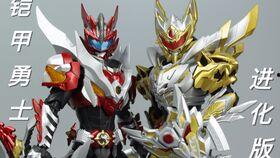 铠甲勇士最新版爆料视频,全新造型与技能大曝光！