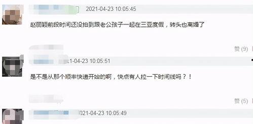 爆料女明星偷钱视频大全,女明星偷钱视频大全揭秘