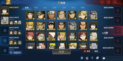 金鸣爆料视频晚安,揭秘晚安背后的惊人真相