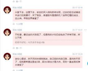 财迷在线视频观看,揭秘投资理财的奥秘与技巧