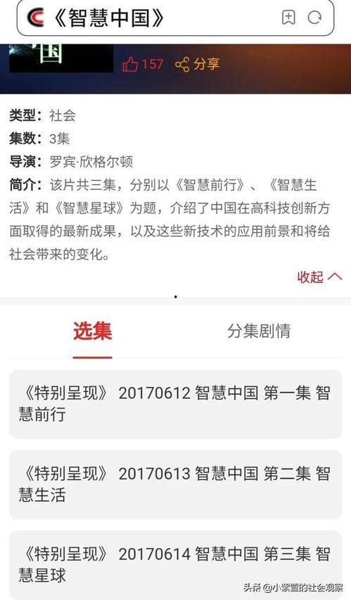 唐山爆料人发声视频最新,揭露事件真相，还原现场经过
