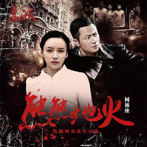 地火在线观看,揭秘地下火山神秘面纱