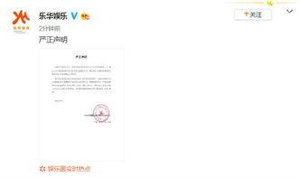 最新爆料黄冈博友,揭秘背后惊人真相