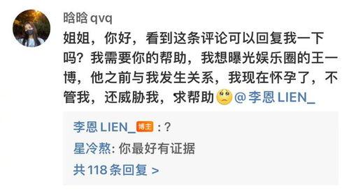 最新爆料黄冈博友,揭秘背后惊人真相