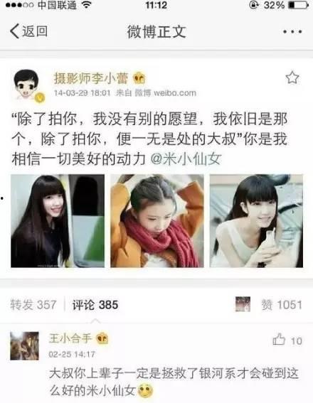 左手女友爆料视频大全,揭秘娱乐圈背后的秘密与真相