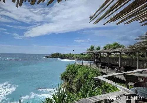 巴厘岛最新爆料消息今天,揭秘神秘事件背后的真相！