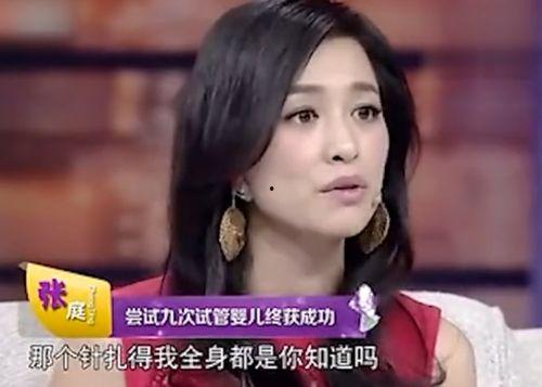 张庭爆料三胎了吗视频,幸福生活再添新成员