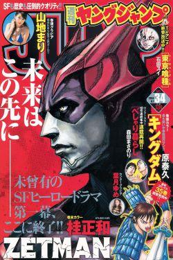 原罪在线 在线观看,揭秘网络世界的黑暗面