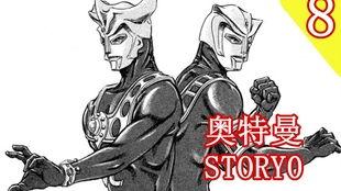 流浪者爆料动画视频,揭秘动画背后的真实故事