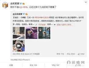 陈翔助理爆料视频大全,揭秘明星幕后故事