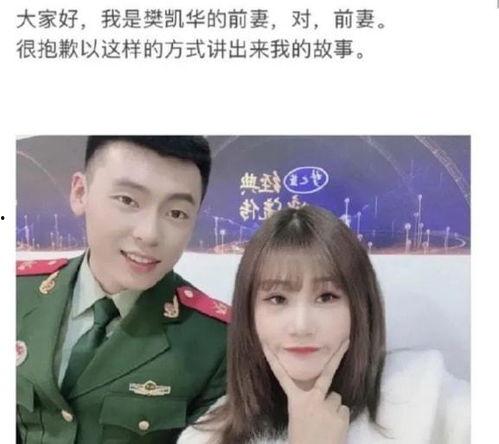 郑小美的嫂子爆料视频,惊人内幕曝光