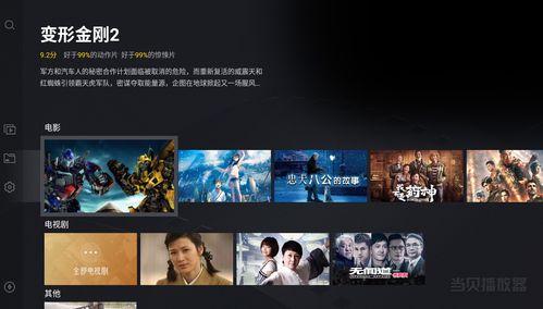 艺兴最新爆料新闻视频播放,揭秘幕后故事，精彩瞬间回顾