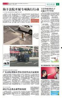 汕尾爆料新闻最新,揭秘某重大事件背后真相