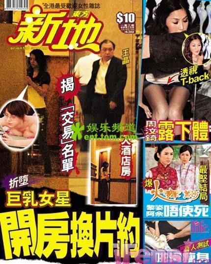 娱乐圈爆料阻击手,揭秘幕后真相，守护明星隐私防线