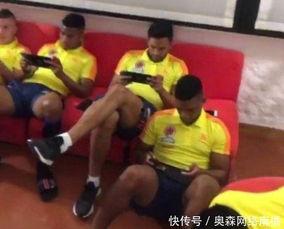 世界杯球员爆料视频,内幕视频曝光惊人细节