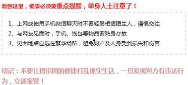 爆料新闻素材图片大全,真实与虚构的交织